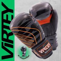 Перчатки боксерские для бокса Virtey BG14