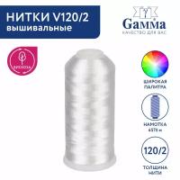 Нитки вышивальные 100% вискоза "Gamma" V120/2 5000 я 4570 м № 3476 белый