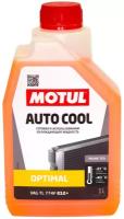 Антифриз MOTUL AUTO COOL Optimal -37* оранжевый G12+ (1л) Россия 111180