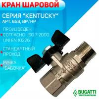 Кран шаровой, ручка - бабочка, BUGATTI артикул 658, ВР/НР, 1/2"