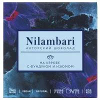 Шоколад Nilambari на кэробе с фундуком и изюмом, 65 г