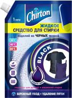 Средство для стирки Chirton для черного белья и деликатных вещей, 1 л