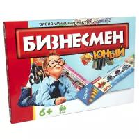 Настольная игра STRATEG Юный бизнесмен