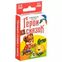 Настольная игра ЛАС ИГРАС Герои сказок