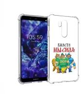 Чехол задняя-панель-накладка-бампер MyPads 23 февраля богатыри для Nokia X7/7.1 Plus/Nokia 8.1 противоударный