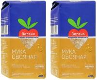 Вегана Мука Овсяная 400 гр, 2шт