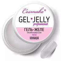 Гель-желе Cosmake гель-желе Gel-jelly professional моделирующий