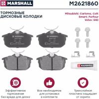 Тормозные колодки дисковые задние MARSHALL M2621860 для Mitsubishi Carisma, Mitsubishi Colt, CZC, Smart Forfour, Volvo S40 // кросс-номер TRW GDB1314