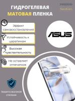 Комплект Гидрогелевых защитных пленок для ASUS ZenFone 5 / Асус Зенфон 5 с эффектом самовосстановления (экран + задняя панель) - Матовые