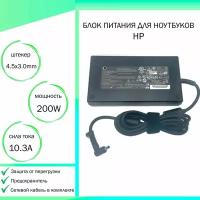 Блок питания для ноутбука HP Gaming Pavilion 15-dk0069ur