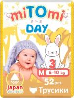 Подгузники-трусики miTOmi Day, размер M (6-10 кг), 52 шт