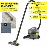 Пылесос Karcher T 7/1 Classic, лёгкий 3.5 кг, тихий, для профессиональной сухой уборки, бак 7 литров + 1 многоразовый мешок и 10 одноразовых