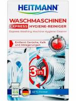 Экспресс-очиститель для стиральных машин HEITMANN Waschmaschinen Hygiene-Reiniger Express (250г)