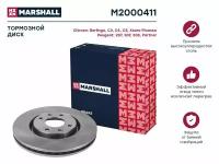 Диск тормозной перед Marshall M2000411