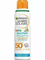 Garnier Ambre Solaire Kids Детский солнцезащитный сухой спрей анти-песок Эксперт Защита SPF 50