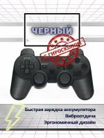 Беспроводной геймпад Dualshock 3, джойстик для игровой приставки Sony Playstation 3 и ПК, черный