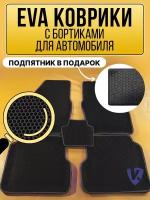 Коврики автомобильные Ева с бортиками в салон MITSUBISHI GALANT 1996-2003 правый руль, япония, Митсубиши Галант, черные соты, серая окантовка