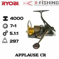 Катушка для рыбалки Ryobi Applause CR 4000