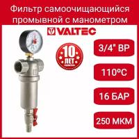 Фильтр промывной 3/4" с манометром VALTEC VT.389. N.05