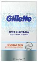 Бальзам после бритья Gillette Sensitive для чувствительной кожи 75мл