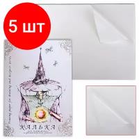 Комплект 5 шт, Калька для чертежных и дизайнерских работ, А3, 297х420 мм, 40 г/м2, в папке, 40 листов, КДР/А3