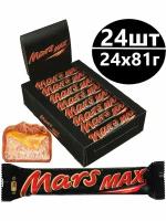 Шоколадные батончики Марс Макс 81 г * 24 шт