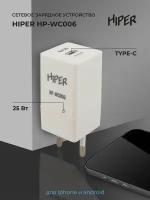 Сетевое зар./устр. Hiper HP-WC006 3A (PD+QC) универсальное белый