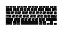 Накладка на клавиатуру с Американской раскладкой с гравировкой для MacBook Pro 13 M1 M2 2020-2022 (Модель: A2289 A2251 A2338), MacBook Pro 16 2019 (Модель: A2141) 1 шт