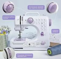 Швейная машинка домашняя