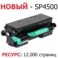 Принт-картридж для Ricoh Aficio SP 3600DN SP 3600SF SP 3610SF SP 4510DN SP 4510SF SP 4500LE (12.000 страниц) - UNITON