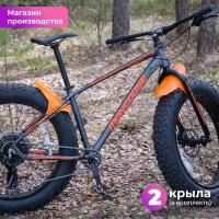 Велосипедное крыло Mini Wings Fat Bike CLASSIC, Красный пластик, 2шт