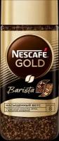 Кофе растворимый с добавлением молотого NESCAFE Gold Barista натуральный сублимированный, ст/б, 85г