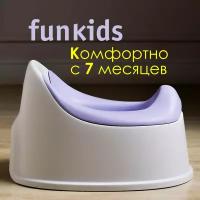 Горшок-кресло детский Funkids "Biba Comfort", art. 6215-Violet