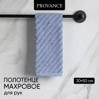 Полотенце махровое, 100% хлопок, 30х50см, светло-синий PROVANCE Линт (цена за 1шт.)