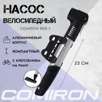 Насос велосипедный COMIRON BEE 1, алюминиевый, телескопический, Presta и Schrader, 6 бар, шток 8мм