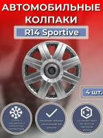 Колпаки на колеса R14 Sportive ( Автомобильные колпаки R14 )