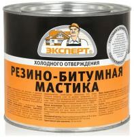 Эксперт Мастика резино-битумная (1,8кг)