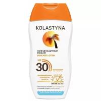 KOLASTYNA Солнцезащитный лосьон SPF-30, водостойкий,150 мл