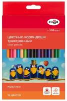 Цветные карандаши для школы 18 цветов, трехгранные / Набор цветных карандашей для рисования школьный Гамма "Мультики"