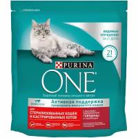 Сухой корм Purina ONE для стерилизованных кошек, говядина и пшеница, 424 г