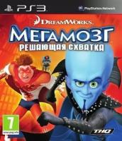 Мегамозг: Решающая схватка (Megamind Ultimate Showdown) (PS3) английский язык