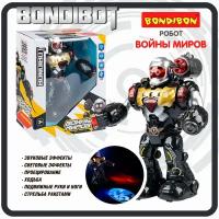 Робот игрушка для мальчика воины миров BONDIBOT Bondibon большой интерактивный со светом и звуком, стреляет ракетами, ходит, фигурка на подарок