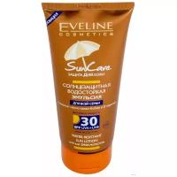 Эмульсия солнцезащитная Eveline Sun Care SPF30, водостойкая, 200 мл