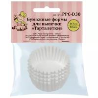 S-CHIEF PPC-D30 Тарталетки бумажные 3 см 50 шт. белый 59491470092