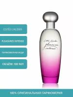 Estee Lauder Pleasures Intense 100 мл