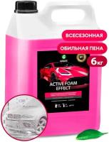 Автошампунь для бесконтактной мойки GRASS ACTIVE FOAM EFFECT активная пена 5 л