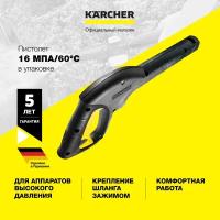 Пистолет 16 МПА/60C в упаковке