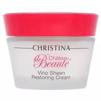 Christina – Восстанавливающий крем «Великолепие» Chateau de Beaute Vino Sheen Restoring Cream, 50 мл