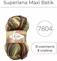 Пряжа Alize Superlana Maxi Batik (Суперлана Макси Батик) 7804 75%акрил, 25%шерсть 100г 100м 5шт