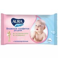 Салфетки влажные «Aura Ultra Comfort», детские, 15 шт